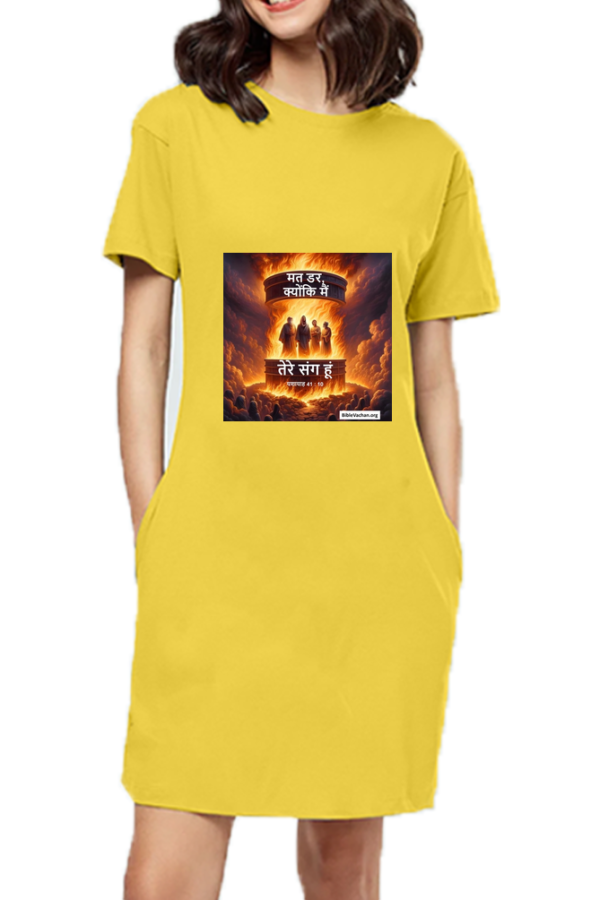 यशायाह 41 : 10 मत डर, क्योंकि मैं तेरे संग हूं ( Female T-Shirt Dress )