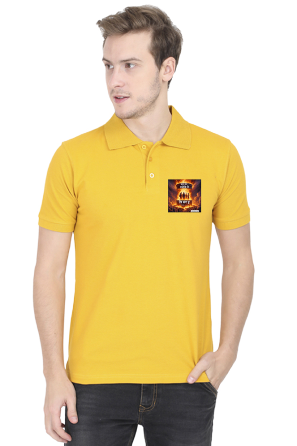 यशायाह 41 : 10 मत डर, क्योंकि मैं तेरे संग हूं ( Male Polo Half Sleeve ) - Image 2