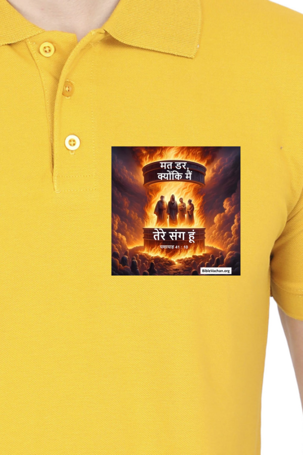 यशायाह 41 : 10 मत डर, क्योंकि मैं तेरे संग हूं ( Male Polo Half Sleeve )