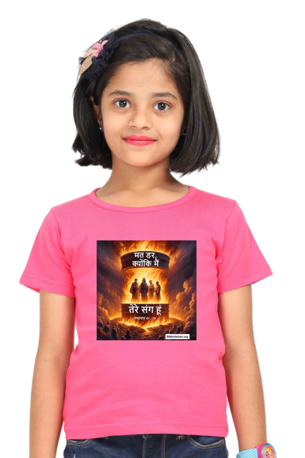 यशायाह 41 : 10 मत डर, क्योंकि मैं तेरे संग हूं Girl Round Neck Half Sleeve Classic 5 TO 13 YEARS