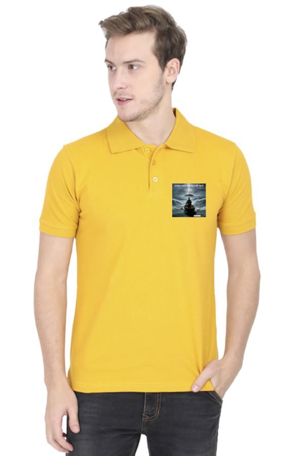 परमेश्वर हमारा शरणस्थान और बल है | भजन संहिता 46:1  Male Polo Half Sleeve - Image 2